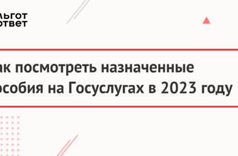 ПРОВЕРИТЬ СЧЕТ ЗА ВОДУ И ЧТО НУЖНО ЗНАТЬ О ЛИЦЕВОМ СЧЕТЕ КВАРТИРЫ КАК ЕГО ОФОРМИТЬ И РАЗДЕЛИТЬ
