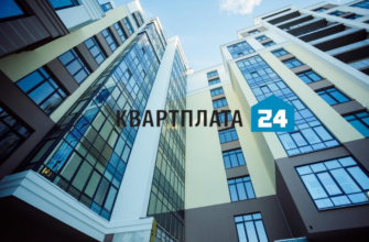 Как посмотреть задолженность по жкх по адресу через интернет бесплатно москва