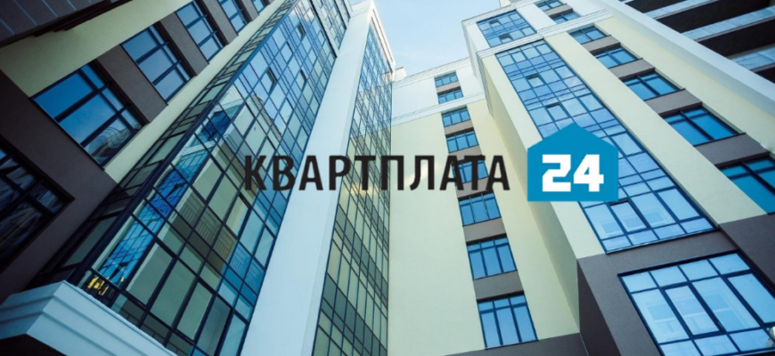 Отправить показания приборов учета Самары