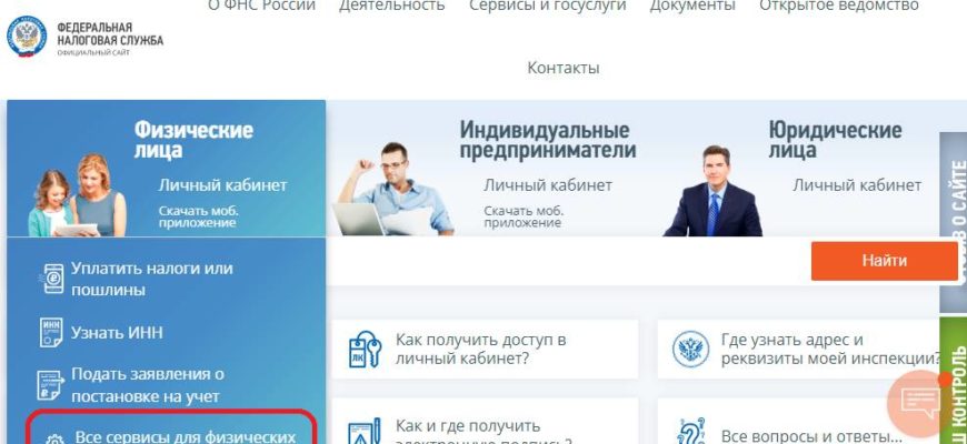 Какие организации расположены по этому адресу