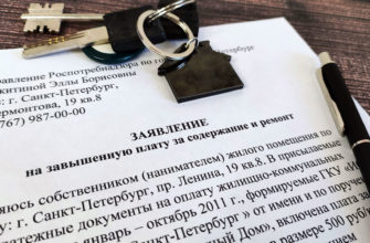 Состав и учет эксплуатационных расходов