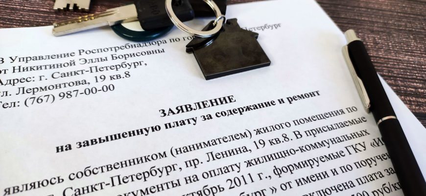 Предприятия ЖКХ Санкт-Петербурга