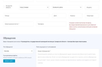 Точки доступа в интернет и точка доступа в интернет