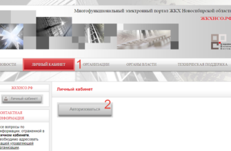 ГИС НАО