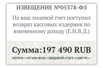 ПРОКОПЬЕВСК