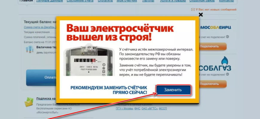 ВОЙДИТЕ В ЛИЧНЫЙ КАБИНЕТ ЕЛЬК ЖКХ