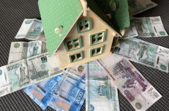 Откройте для себя комплексную таблицу субсидий на жилищно-коммунальные услуги
