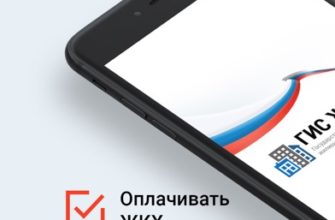 Оплатить коммунальные услуги госуслуги