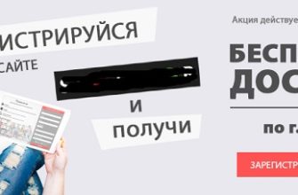 Гис жкх личный кабинет войти через госуслуги вход в личный кабинет физического лица госуслуги личный