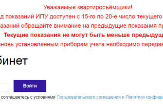 Состав и учет эксплуатационных расходов