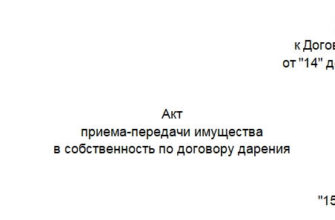 Быстрая и простая квитанция об аренде онлайн - доступна мгновенно