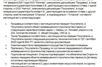 Гис жкх первоуральск официальный сайт