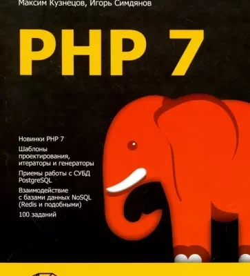 ОШИБКА СТРОКОВЫЕ ФУНКЦИИ STRTOUPPER И STRTOLOWER РАБОТАЮТ НЕКОРРЕКТНО