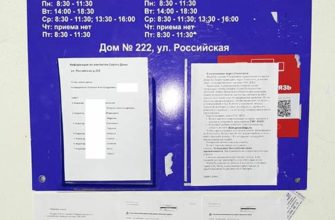 Личный кабинет жителя столицы открыт для посещения