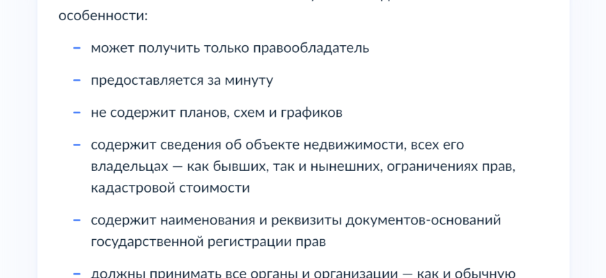 ЗАРЕГИСТРИРОВАТЬСЯ В ГОСУСЛУГАХ