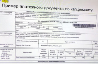 Портал услуг жкх спб