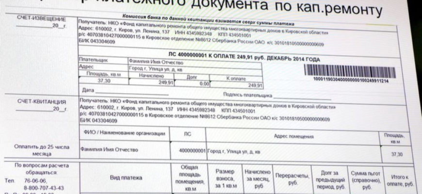 КАК КОНТРОЛИРОВАТЬ КАПИТАЛЬНЫЙ РЕМОНТ В ЗДАНИИ