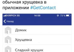 Для чего нужно использовать правили управляющей компании