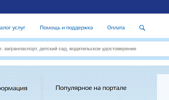 2 гис ставрополь онлайн смотреть