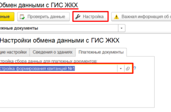 ГОСУДАРСТВЕННЫЕ ПРОГРАММЫ ПО ЖКХ