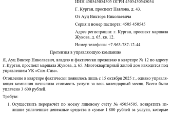 Эффективные советы по управлению долгом за жилье в Липецке