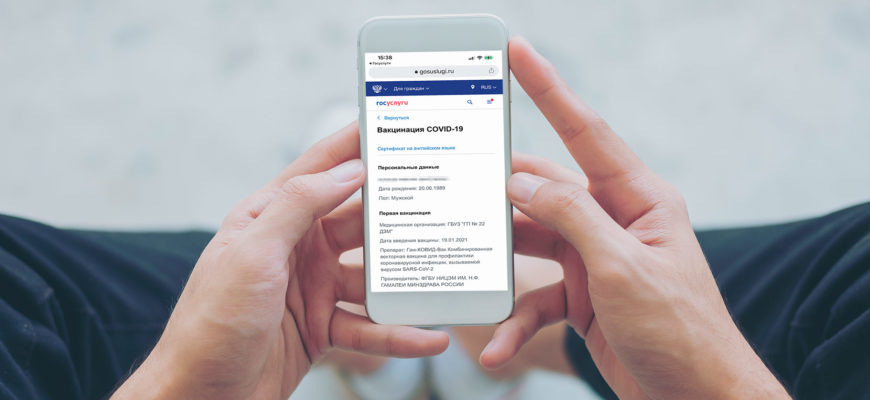 ГОСУСЛУГИ РУКОВОДСТВО ПОЛЬЗОВАТЕЛЯ