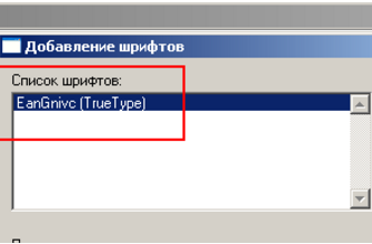 Где посмотреть начисления за жкх в москве