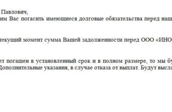 В чем заключается расшифровка и значение аббревиатуры ЕРКЦ