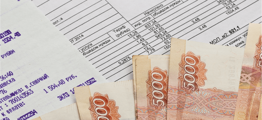 ДОСТАВКА КВИТАНЦИЙ ЗА ЖКУ В ПОЧТОВЫЙ ЯЩИК И ДОСТАВКА СЧЕТОВ ЗА ЖКУ