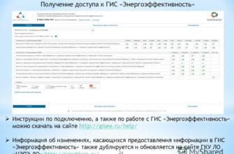Упростите учет воды: считывайте показания счетчиков холодной и горячей воды