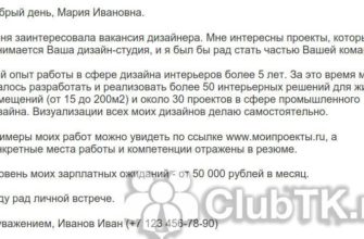 Быстрая и простая квитанция об аренде онлайн - доступна мгновенно