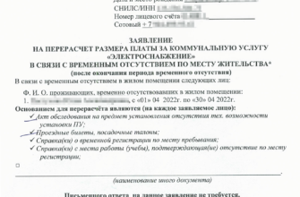 Предоставление коммунальных услуг это какая функция государства