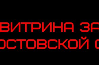 Гис жкх воронежской области официальный сайт