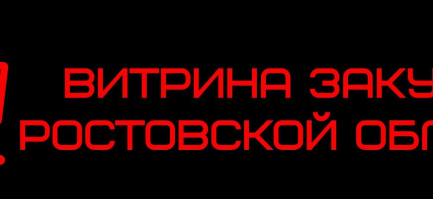 IBZKH ВХОД В ИНТЕРНЕТ МАГАЗИН